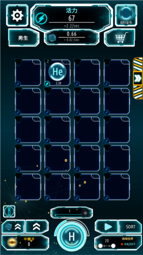 原子大亨免广告版图片1