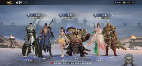 极无双2九游版图片2