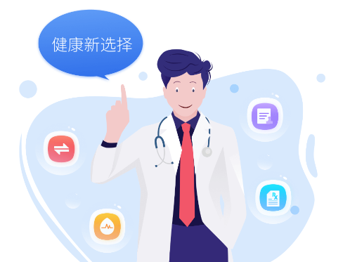 家庭医生医生端app宣传图