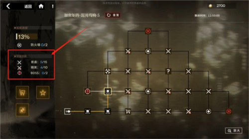 行界新手攻略大全11