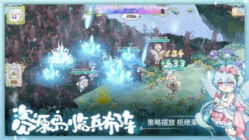 奇幻森林岛图片3