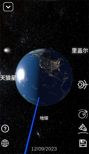 太阳系模拟器图片3