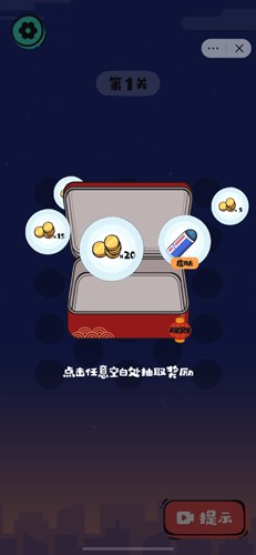 这就是骚操作