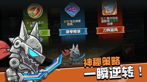 守望特攻官方正版