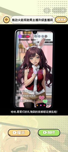 找茬靠脑洞无广告版