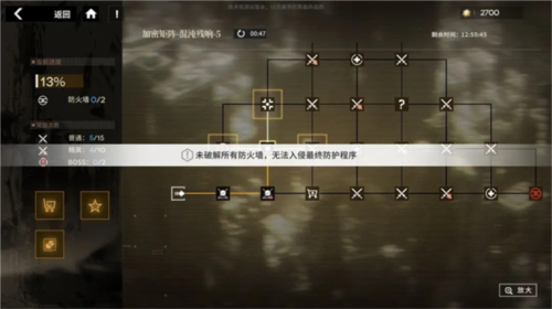 行界新手攻略大全10