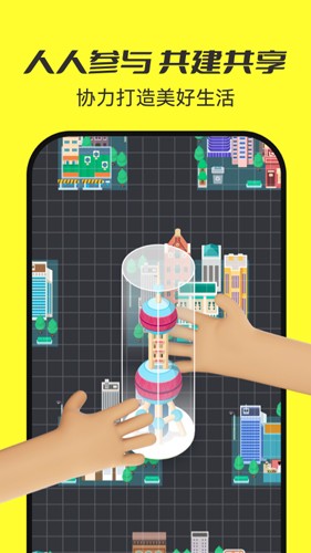 7850真实社交软件