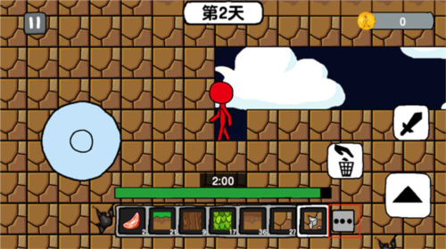 火柴人世界冒险6