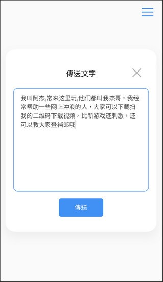 软件特色配图1