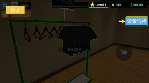 服装店模拟器图片5