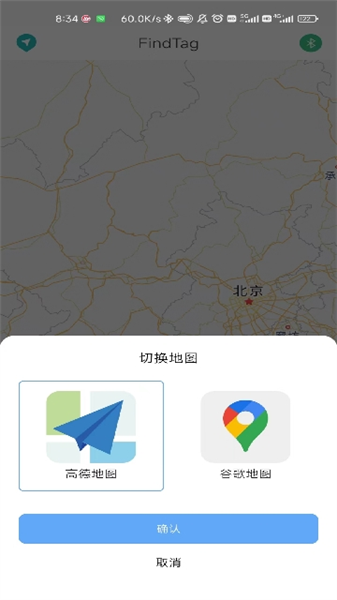 使用教程配图2