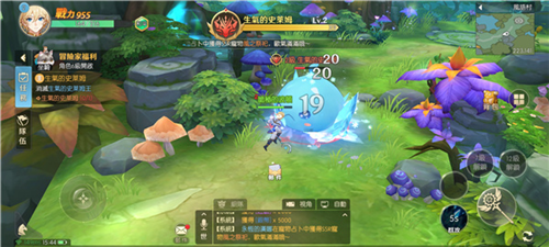 空之岛失落王国玩法指南 图片5