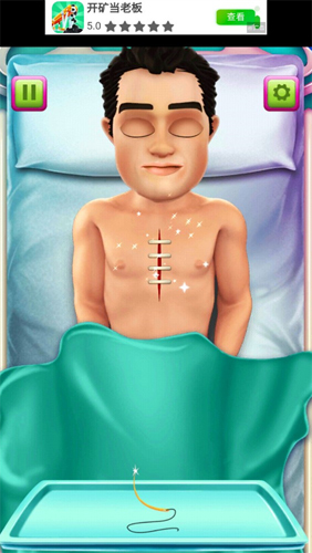 外科医生模拟器破解版新手指南8