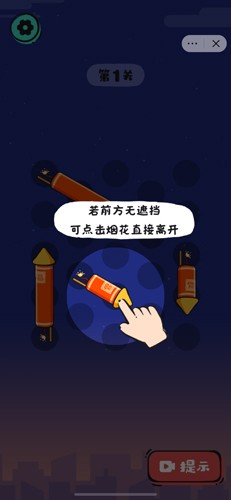 这就是骚操作
