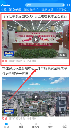 怎么阅读配图2