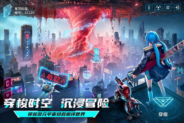 矩阵临界失控边缘国际服