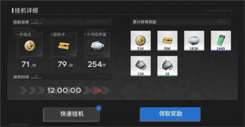 行界新手攻略大全3