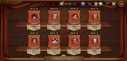 航海王燃烧意志2.0测试服8