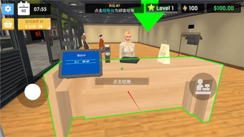 服装店模拟器图片8