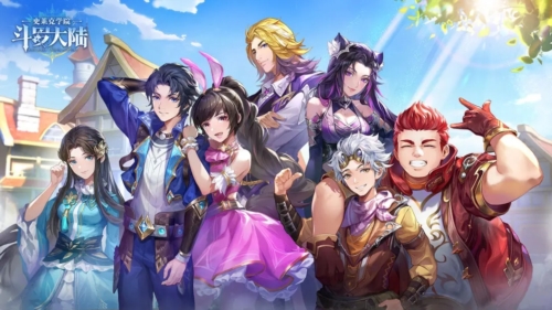 斗罗大陆:史莱克学院宣传图