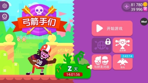 Bowmasters无限金币版游戏亮点