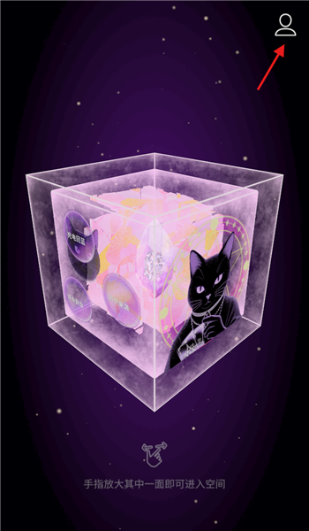 怎么反馈意见配图1