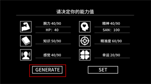 克苏鲁神话疯狂低语最新版5
