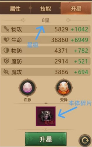 暗刃之魂新手攻略4