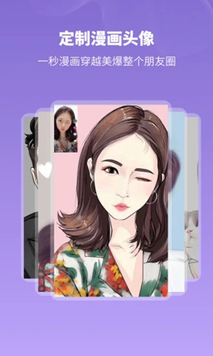 头像馆app最新版本