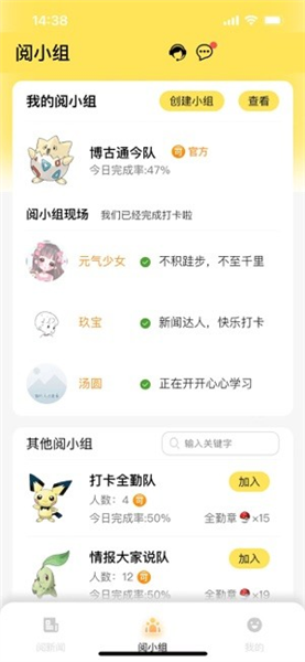阅可以app