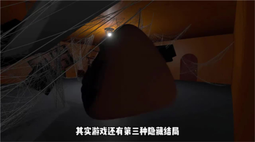 答辩的复仇最新版图片8