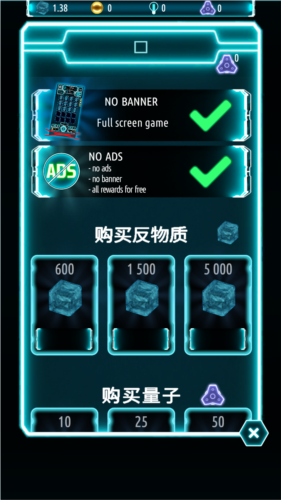 原子大亨免广告版图片4