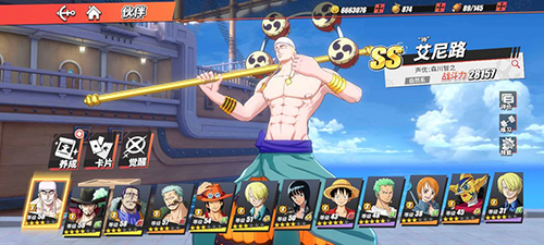 航海王燃烧意志斗鱼客户端2