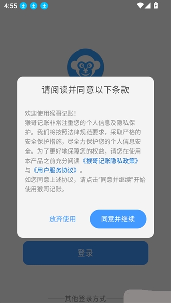 如何新建自己的资产类型账户配图1