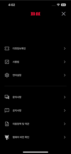 BABYMONSTER LIGHT STICK安卓版