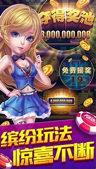 炸金花免费金币版新版