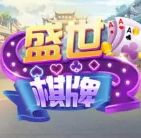 盛世2官方版正版