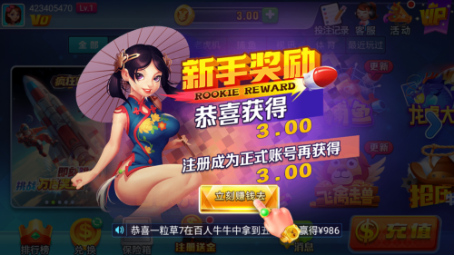 星运棋牌苹果版