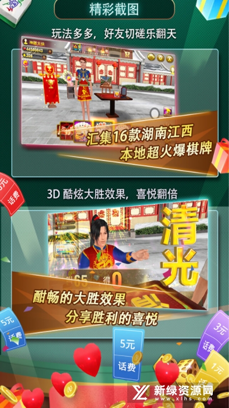 黄金岛大厅官方正版