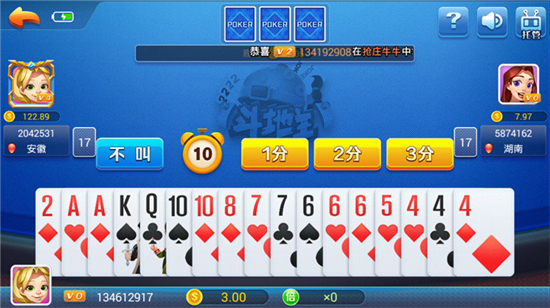 一木棋牌旧版本