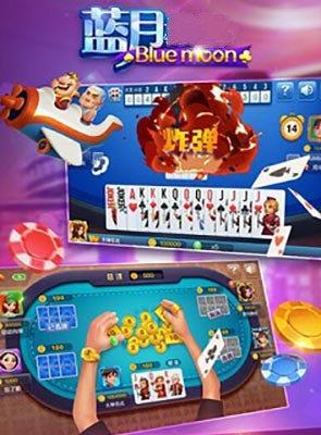 蓝月棋官方版4.2.0无风险