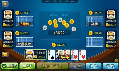 斗牛牛纸牌游戏app