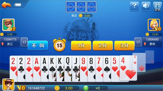 神来棋牌ios苹果版