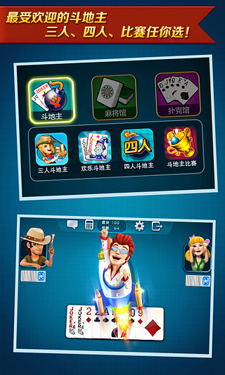 波克城市完整版正版