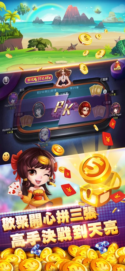 可乐斗地主残局版安卓手机版