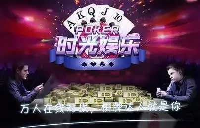 时光娱乐极速版