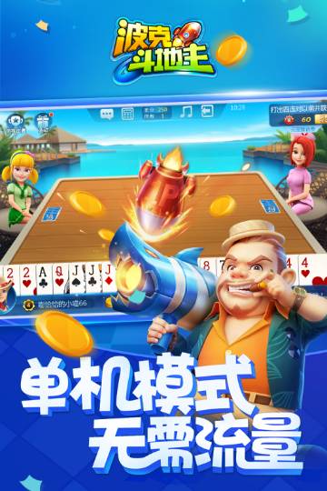 波克城市2026官网正版