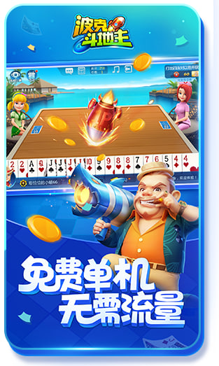 波克城市大厅完整版安装