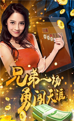 盛世‖炸金花老版本