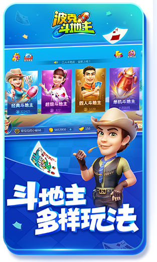 波克城市大厅完整版安装